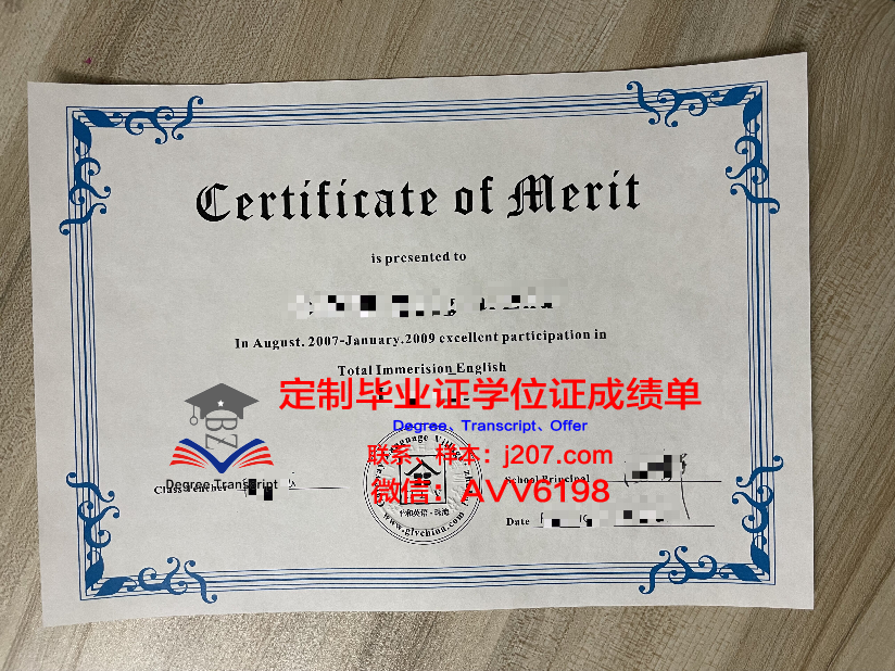 高等工业研究中心研究生毕业证书(高等工业研究中心研究生毕业证书样本)