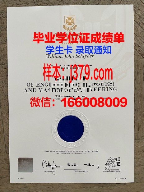 巴西利亚大学毕业证模板(巴西利亚大学孔子学院)