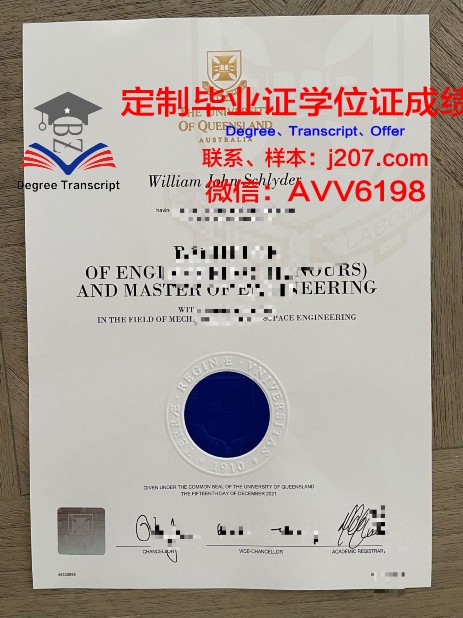 罗伊特林根应用技术大学毕业证(罗伊特林根大学esb商学院)