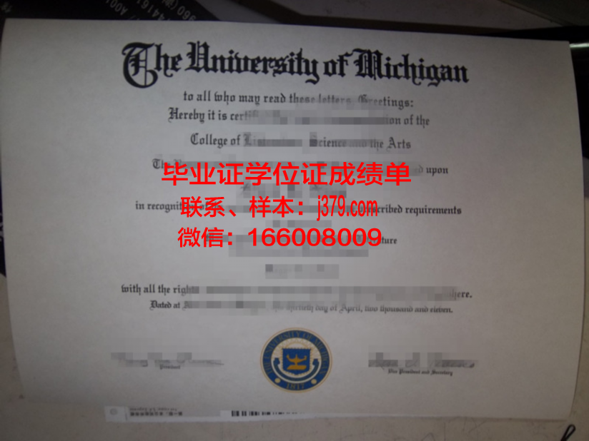 福尔曼大学毕业证学位文凭学历Diploma