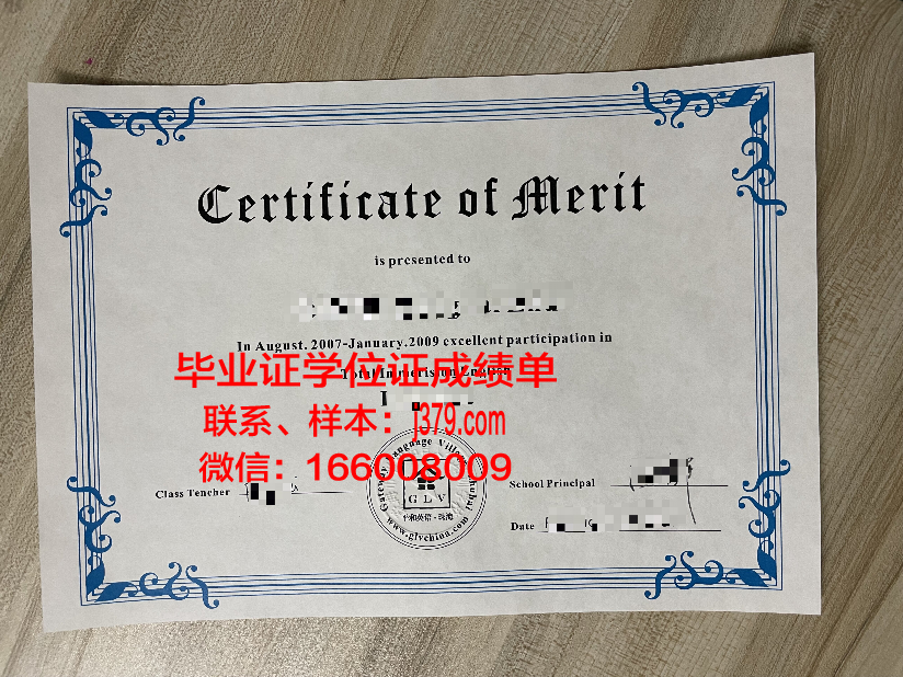 研成大学硕士毕业证书样本(研究生毕业证书长什么样)