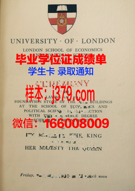 矿业与电信学院商业学院毕业证是真的吗(矿业大学毕业可以去哪里)