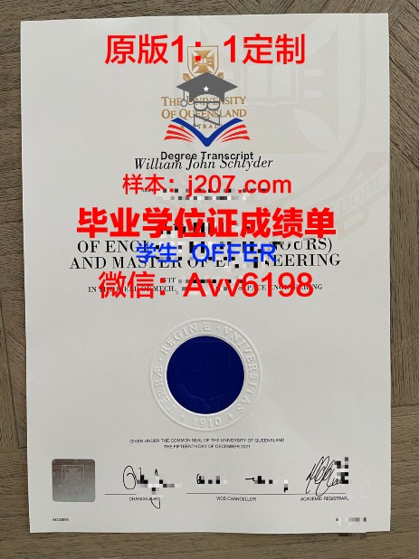 缅因大学毕业证书图片高清(缅因大学qs世界排名)