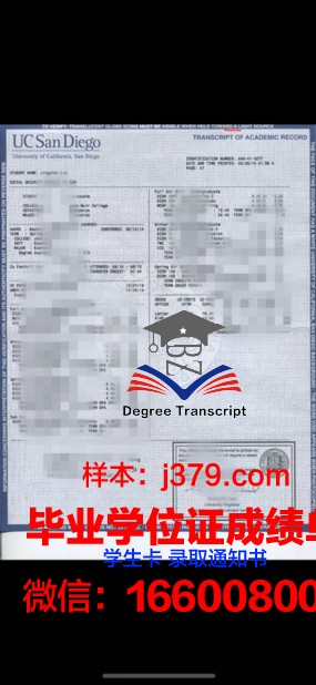 巴特勒社区学院(埃尔多拉多)成绩单:展现学术实力与教育品质的明证