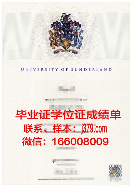 祖鲁兰大学几年可以毕业证(祖鲁兰大学几年可以毕业证拿)