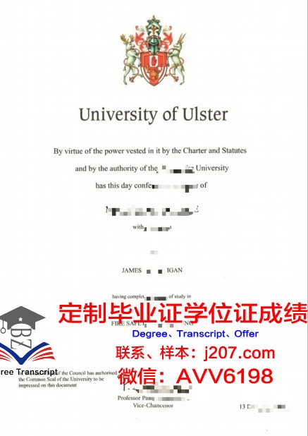 阿尔斯特大学硕士(研究生)毕业证 University of Ulster diploma