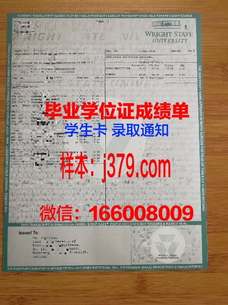 巴黎拉维莱特建筑学院本科毕业证(法国巴黎拉维莱特)
