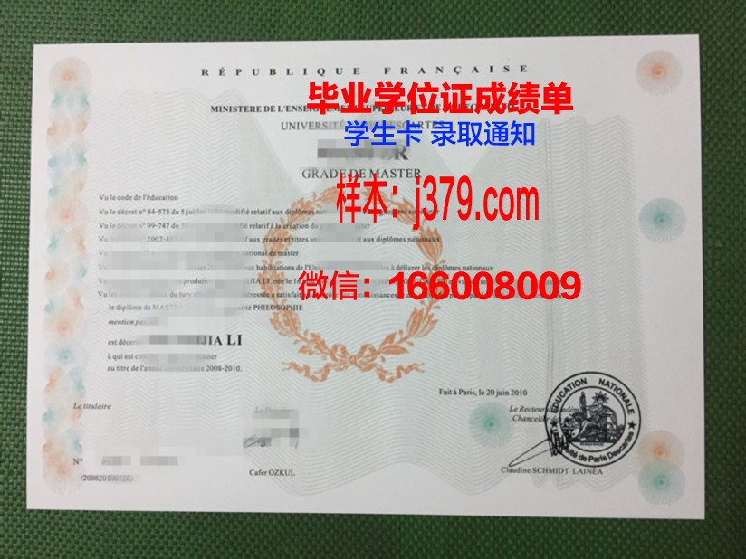 巴黎国际时尚艺术学院毕业证好找工作吗(巴黎国际时装学院录取条件)