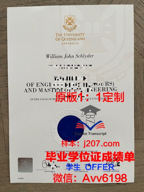 罗斯托夫国立大学毕业证模板(罗斯托夫州大学)