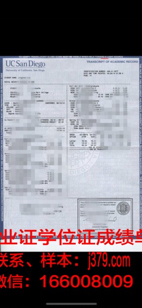 盖特威神学院学位成绩单定制:专业、权威、可靠