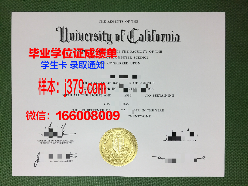 水原科学大学毕业证什么样子(水原大学校)