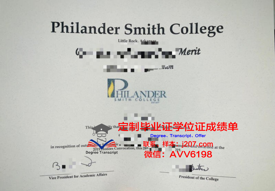 阿兰努斯艺术与社会科学学院证书成绩单(阿努兰德关卡在哪)
