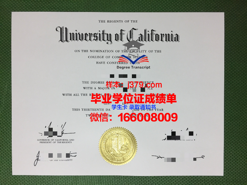 科兹明斯基大学毕业证成绩单