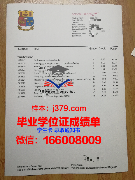 秋明国立大学的毕业证啥样(秋明国立大学排名)