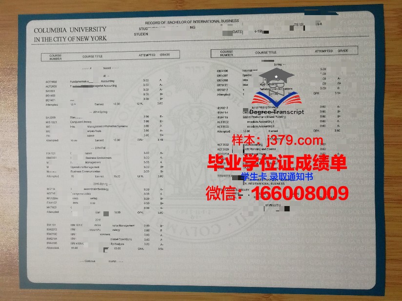 祥明大学学位成绩单定制:打造个性化学术证明的典范