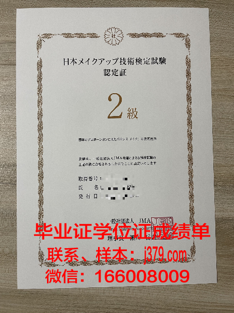 巴特勒大学毕业证书图片模板(巴特勒高中)