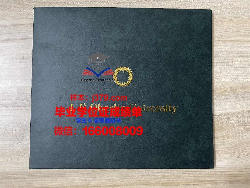 秋明国立大学毕业证好找工作吗(秋明大学世界排名)