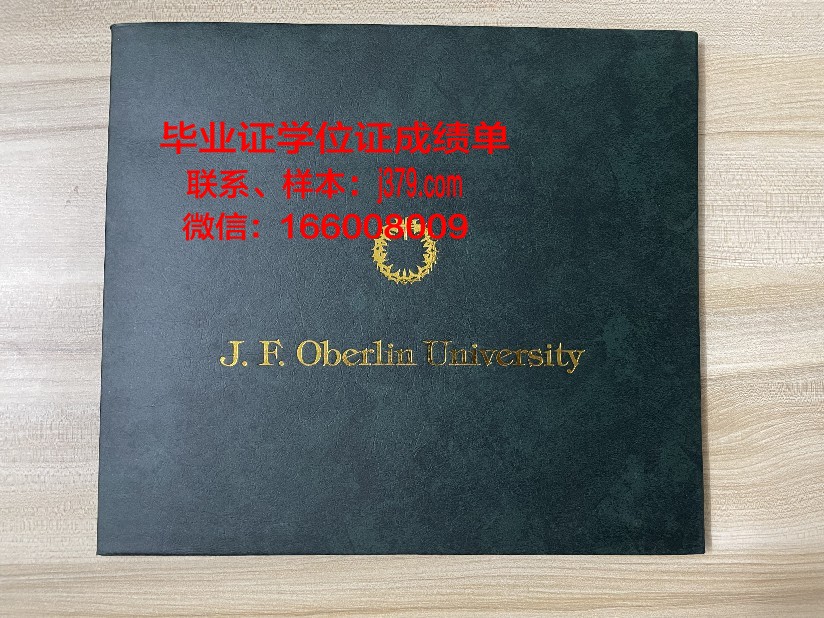 巴特勒大学的毕业证啥样(巴特勒大学篮球)