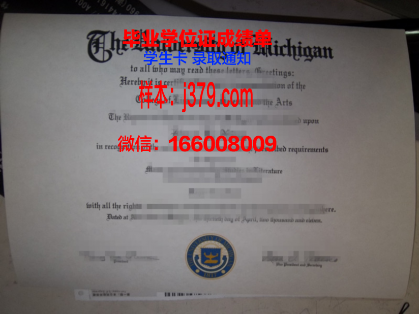 碧差汶皇家大学硕士(研究生)毕业证 Phetchabun Rajabhat University diploma