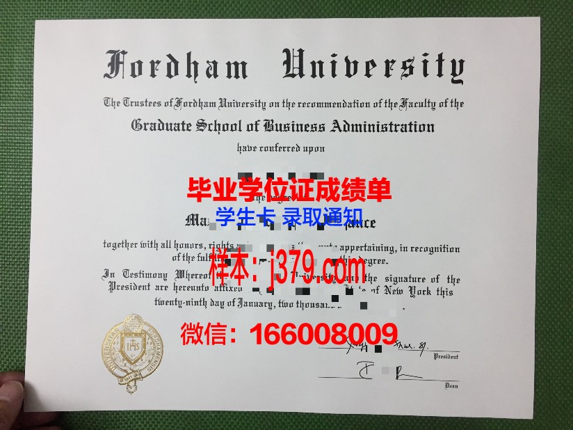 福特汉姆大学成绩单(fordhamuniversity福特汉姆大学排名)