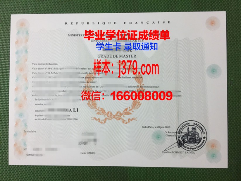 矿业与电信学院集团南巴黎电信学院硕士毕业证(巴黎高等电信学院qs)