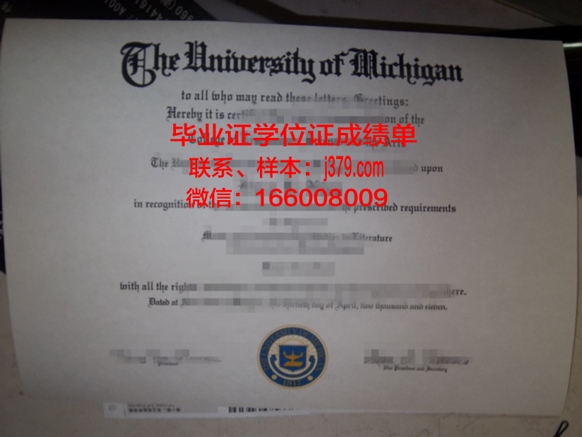 巴拿马理工大学硕士毕业证(巴拿马留学条件)