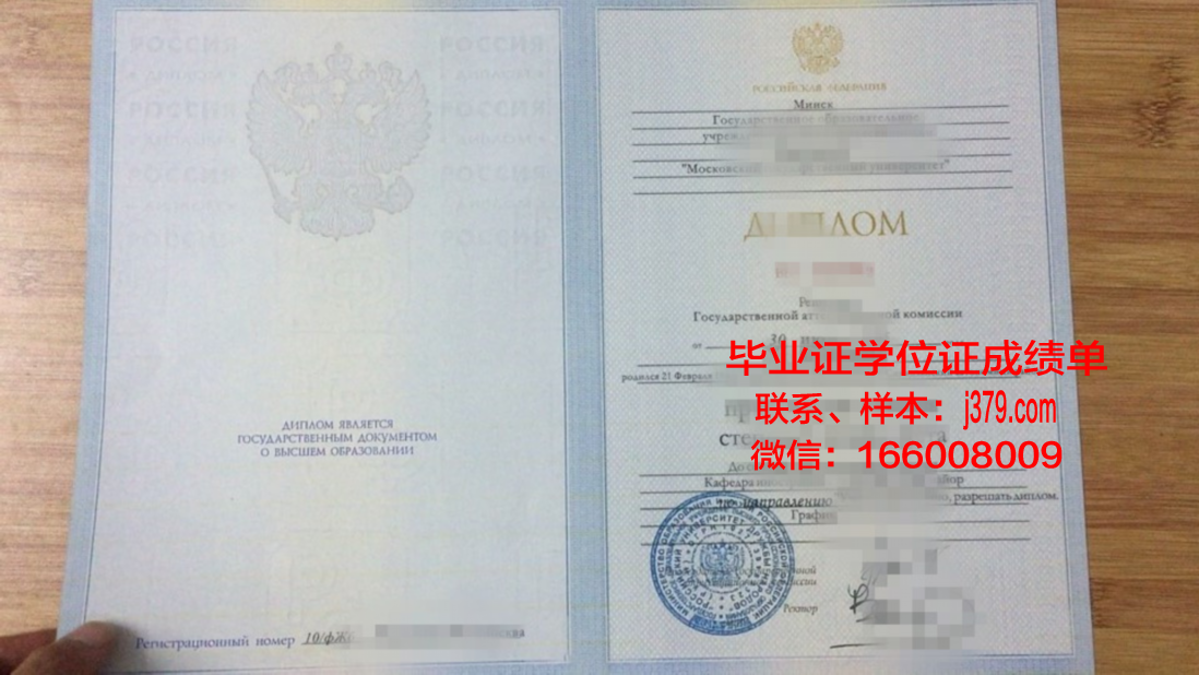 秋明国立石油天然气大学学位成绩单定制:走进俄罗斯教育精粹