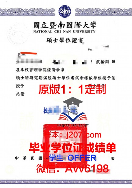 沃尔姆斯应用技术大学学位证书(沃尔姆斯敕令)