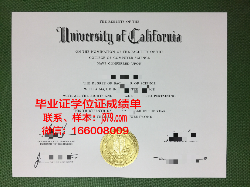 江陵岭东大学毕业证外壳(江汉大学毕业证外壳)