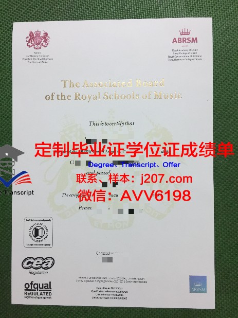 罗斯托夫国立音乐学院毕业证图片(罗斯托夫有哪些大学)