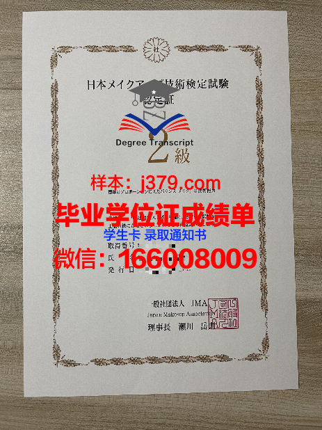 碧瑶大学毕业证书图片(碧瑶bjd)