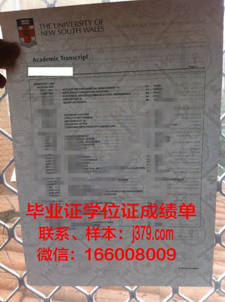 汝莱大学毕业证书图片高清(汝莱大学毕业证书图片高清版)