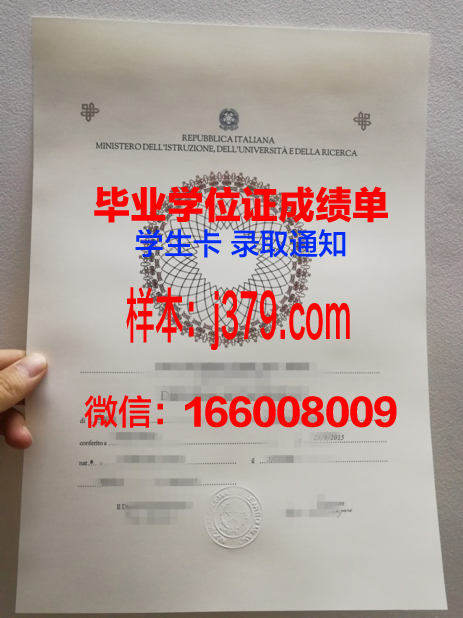 福贾美术学院的毕业证都能做(福贾美术学院的毕业证都能做什么用)