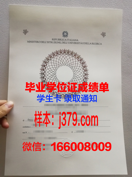 福贾美术学院毕业证是什么模样(福贾美术学院毕业证是什么模样图片)