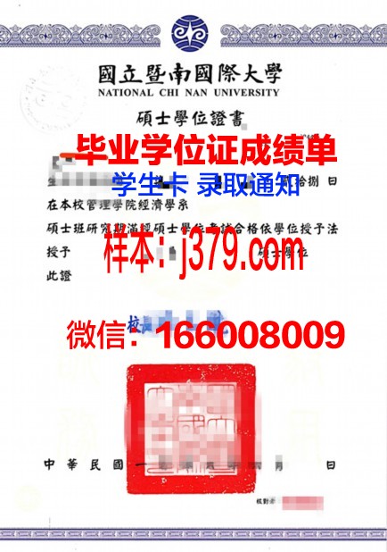研究大学位证:价值、意义与未来发展