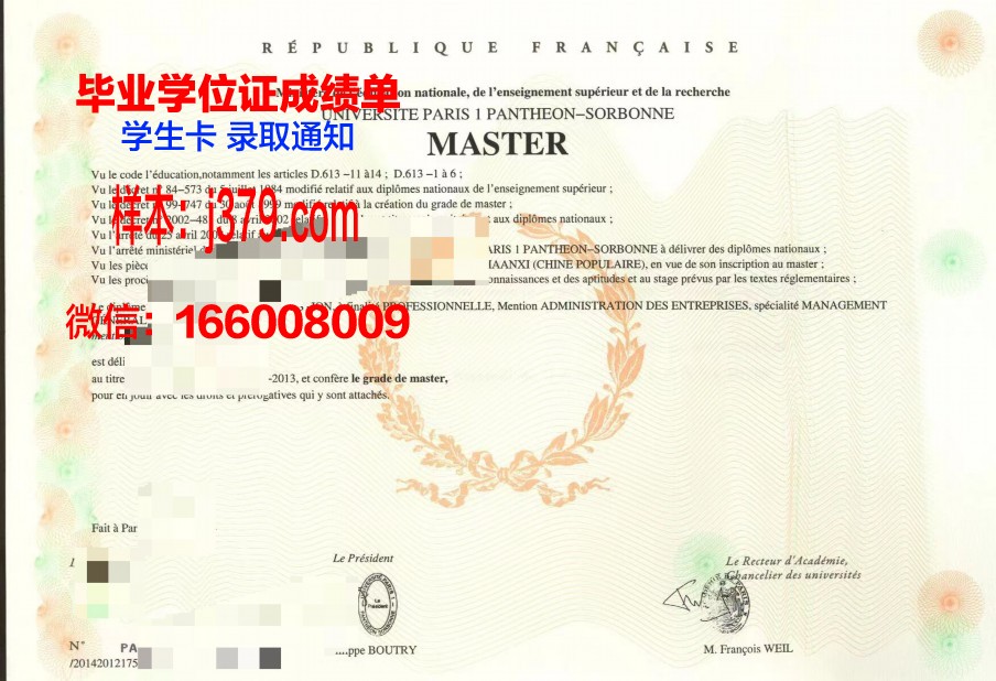 巴黎第一大学读多久才毕业证(巴黎第一大学留学费用)