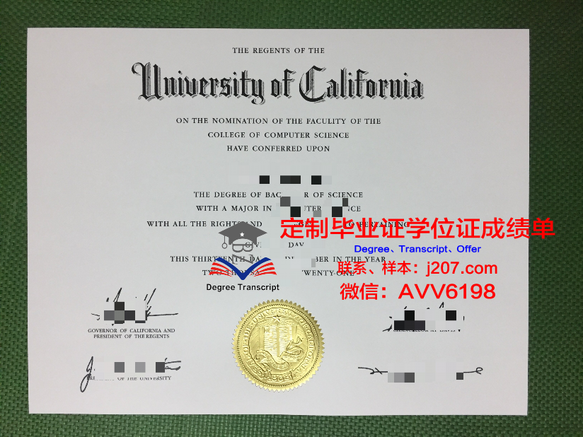 阿塞拜疆国立经济大学毕业证尺寸(阿塞拜疆留学费用一览表)