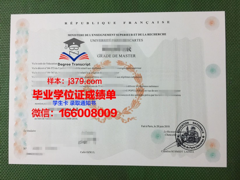 巴黎平面艺术高等职业学院毕业证书图片高清(巴黎高等艺术学院是正规院校吗)