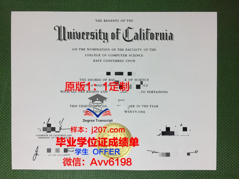 高中毕业证可以拿来干嘛(高中毕业证可以拿来干嘛用的)