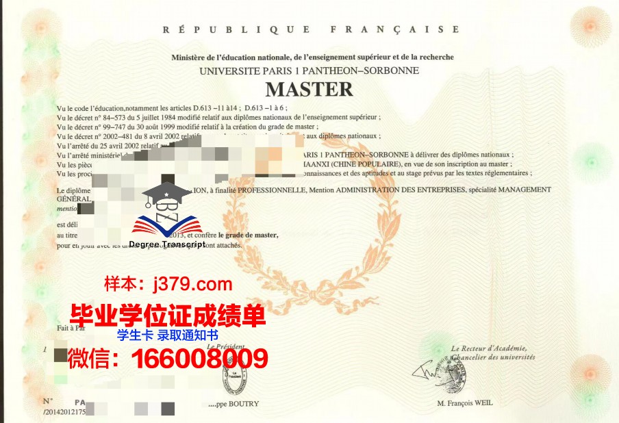 巴黎国际剪裁学院的毕业证都能做(巴黎国际剪裁学院aicp)