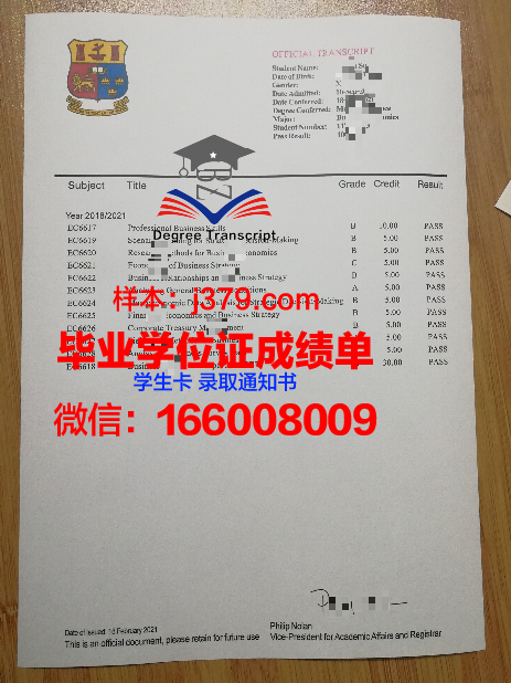 秋明国立建筑大学成绩单(秋明国立大学学费)