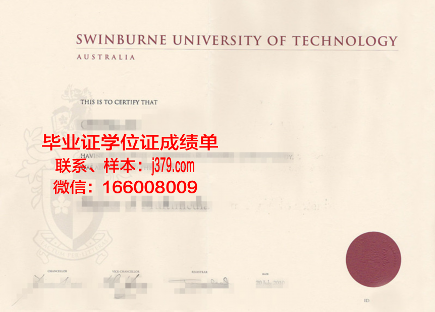 巴里理工大学毕业证原件(巴里理工大学毕业证原件是什么)