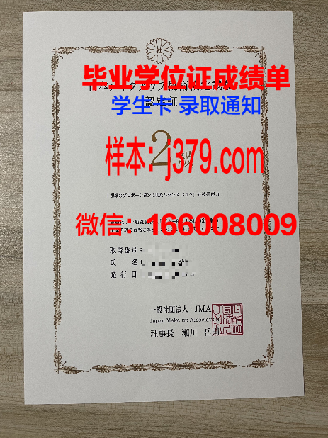 硕士研究生毕业证书图片(研究生毕业证书长什么样)