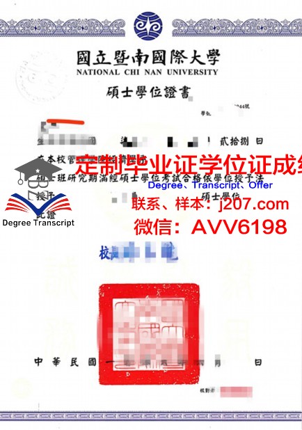 罗马本科学位证:跨越时空的学术荣耀