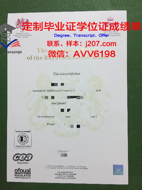 罗斯托夫国立大学的毕业证都能做(罗斯托夫音乐学院好申请吗)