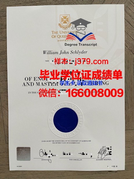 巴黎东部马恩-拉瓦雷大学工程师学院diploma证书(马恩拉瓦雷大学排名)