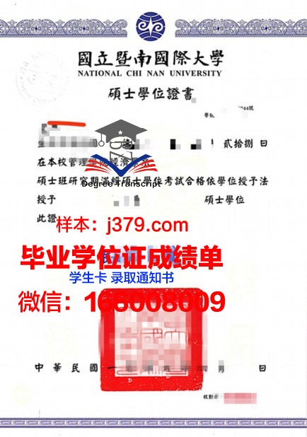 硕士毕业无学位证算什么学历