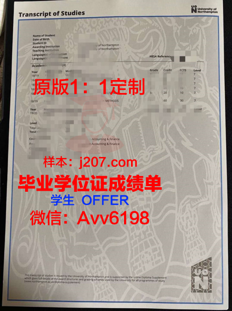 罗汉普顿大学毕业证认证成绩单Diploma