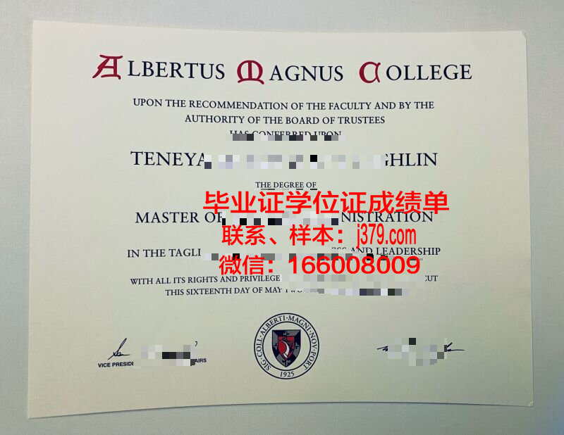 巴西坎皮纳斯大学毕业证成绩单