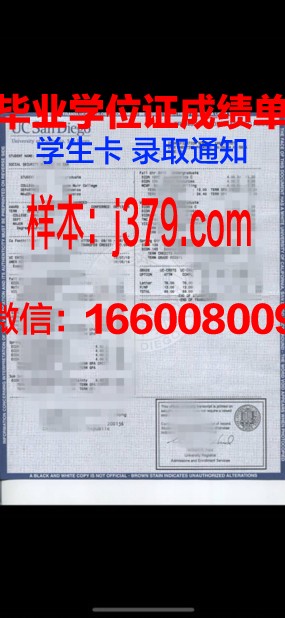 石油学院学位成绩单定制:专业、精准、高品质的学术证明
